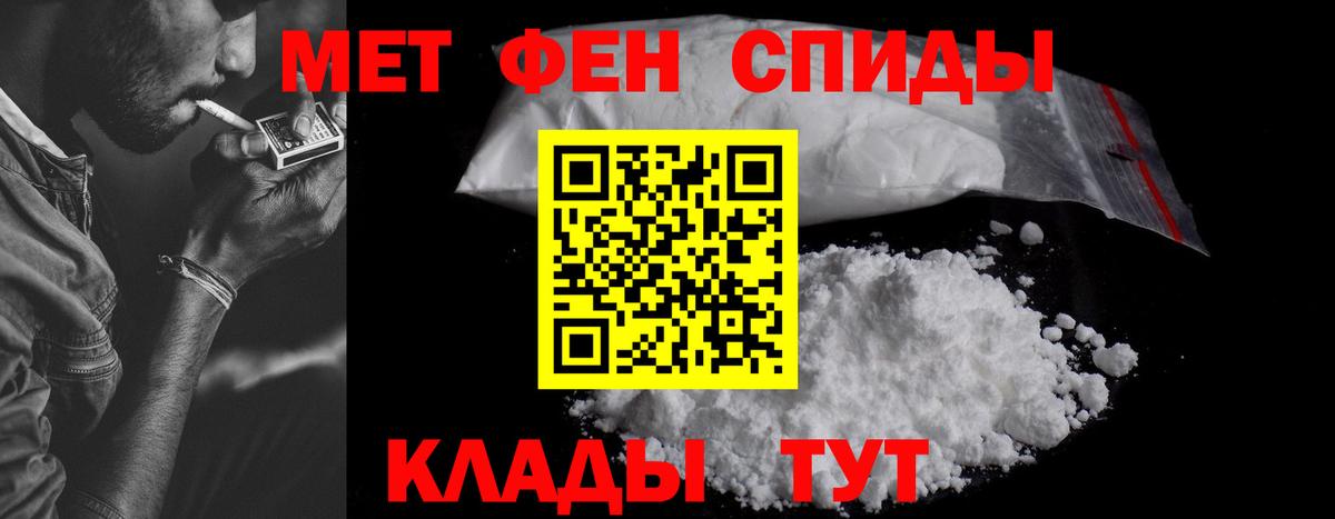 Амфетамин  Амфетамин  Можга  АМФ 98%  Вход с VPN 