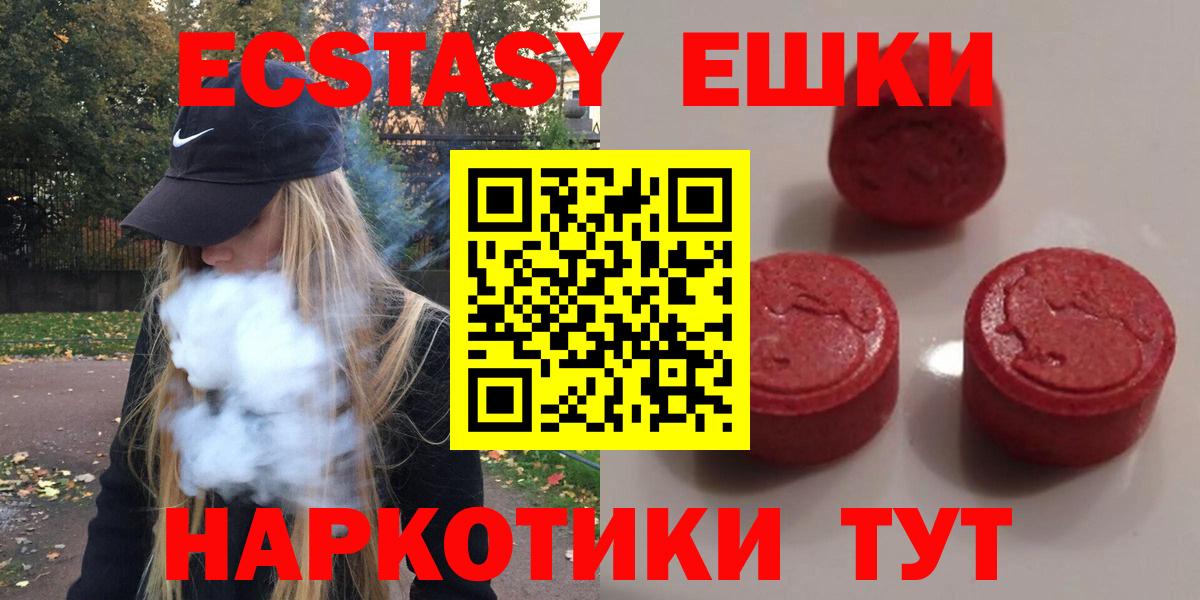 Можга  ЭКСТАЗИ бентли  Экстази 99%  mega как зайти  Вход с VPN 