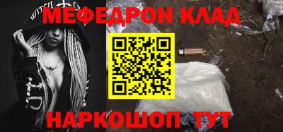 кокс Боровичи