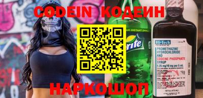 синтетический гашиш Братск
