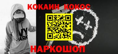 кокс Боровичи