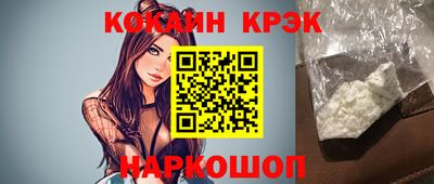 кокс Боровичи