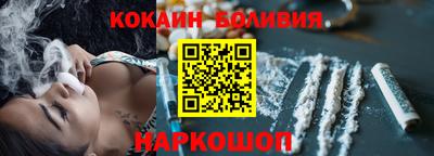синтетический гашиш Братск