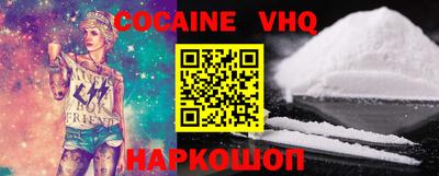 синтетический гашиш Братск