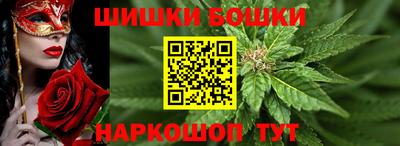 синтетический гашиш Братск