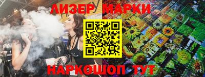 кокс Боровичи