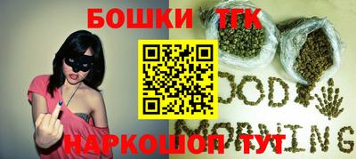 молекула духа Владикавказ