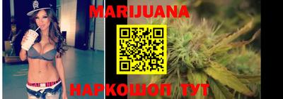 синтетический гашиш Братск