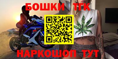 синтетический гашиш Братск