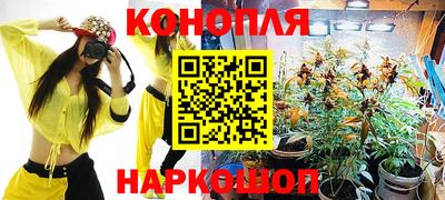 синтетический гашиш Братск