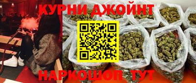 синтетический гашиш Братск