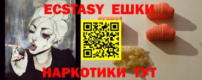 синтетический гашиш Братск