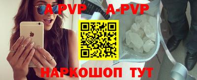 кокс Боровичи