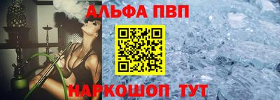 синтетический гашиш Братск