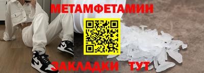 кокс Боровичи