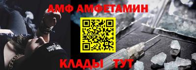 кокс Боровичи
