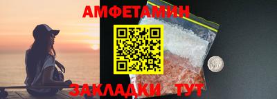 синтетический гашиш Братск