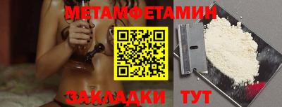 кокс Боровичи