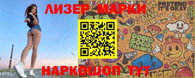 синтетический гашиш Братск
