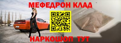 кокс Боровичи