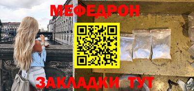 синтетический гашиш Братск