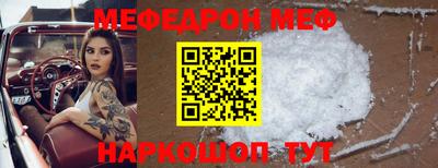 кокс Боровичи
