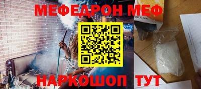 кокс Боровичи
