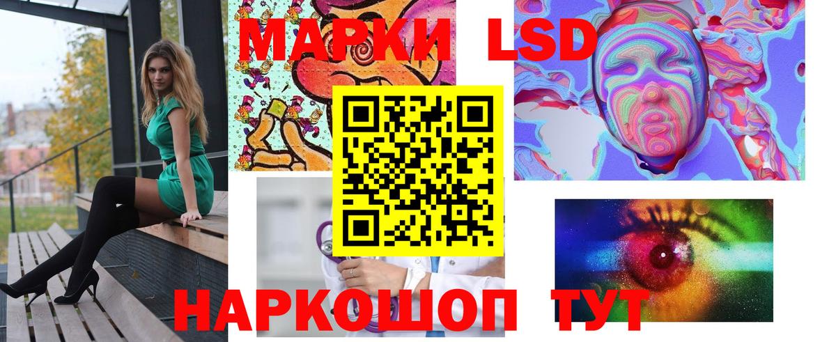ЛСД экстази  Вход с VPN  Можга  ЛСД экстази ecstasy  LSD-25 экстази кислота 