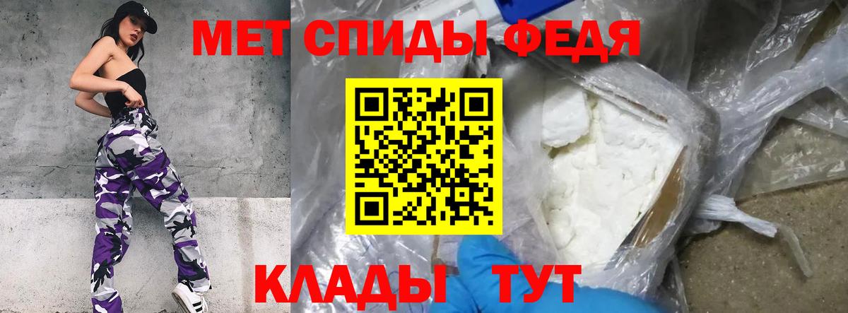 Метамфетамин пудра  Метамфетамин пудра  Можга  Вход с VPN 