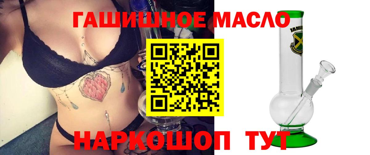 Можга  ТГК THC oil  Вход с VPN 