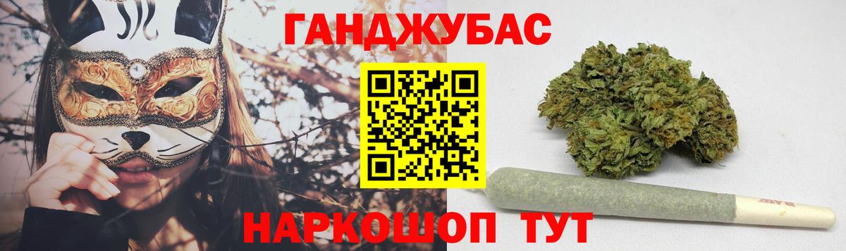 Можга  Бошки марихуана план  МАРИХУАНА тримм  Вход с VPN 